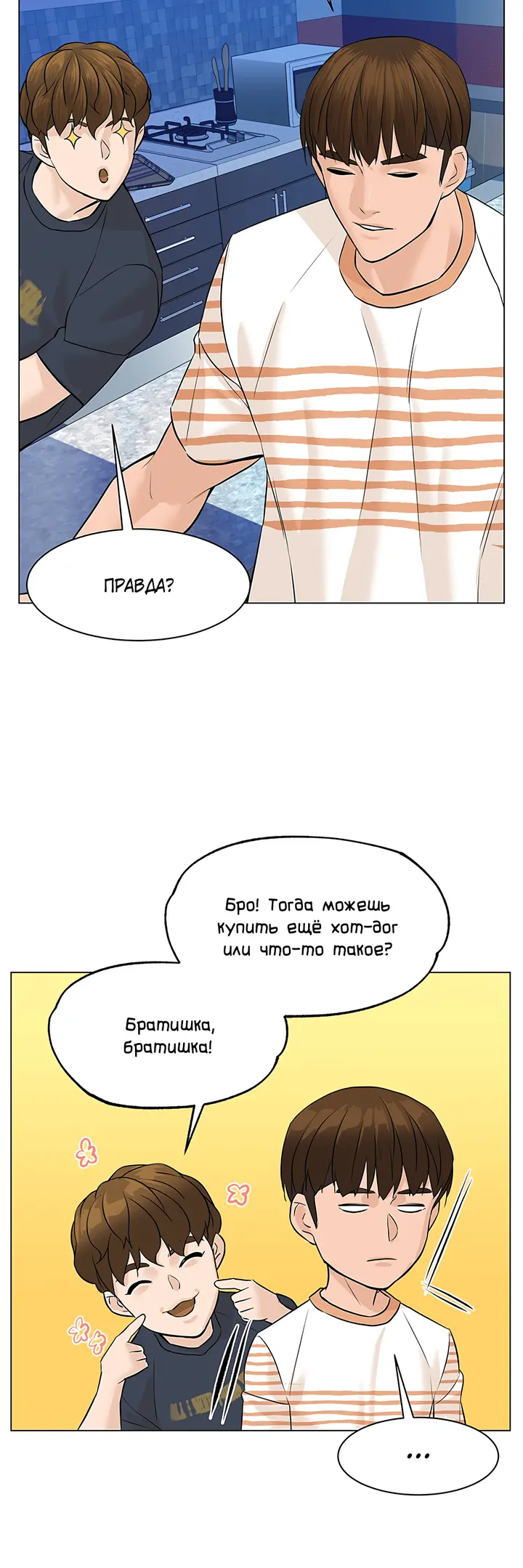 Страница 57