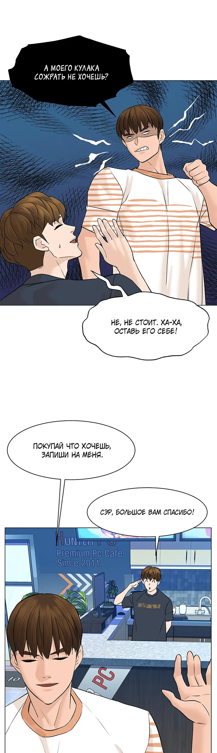 Страница 58