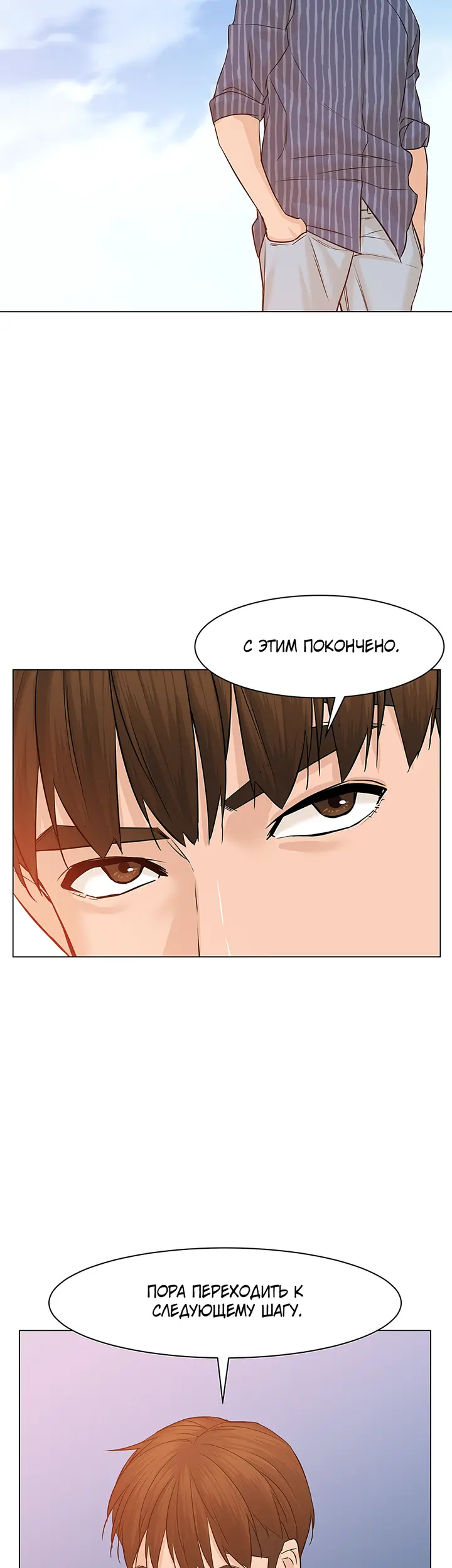 Страница 40