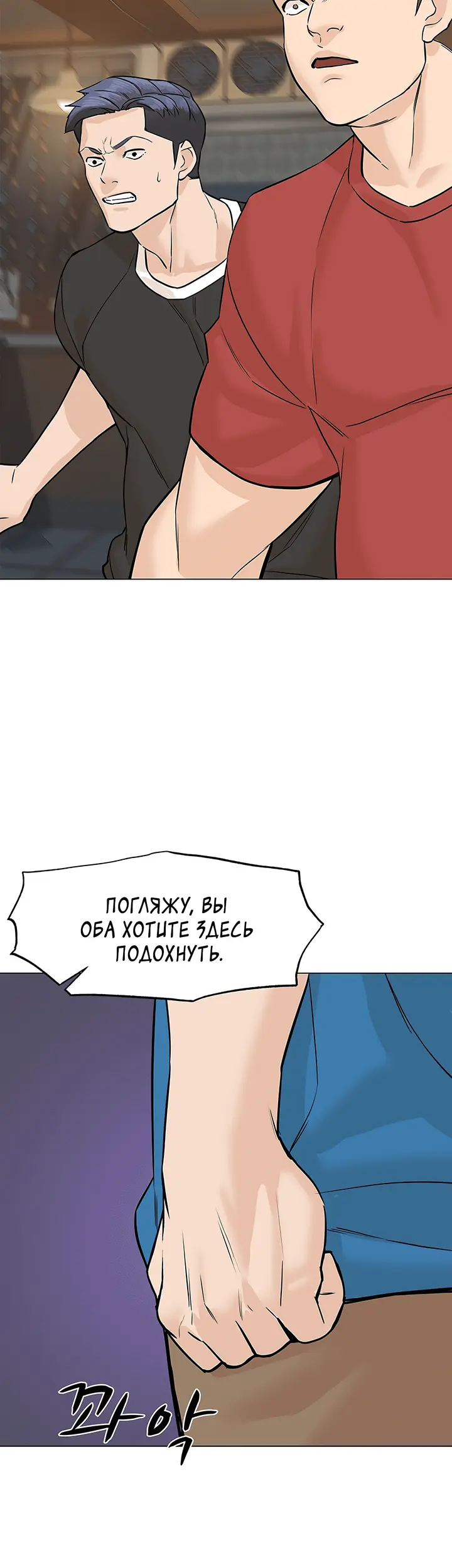 Страница 43