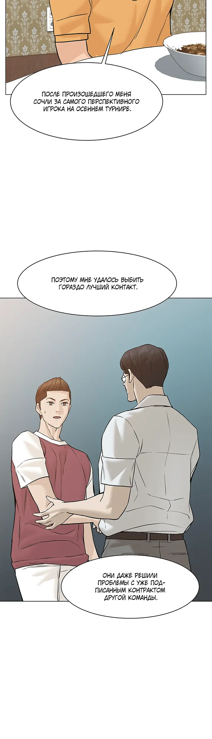 Страница 47