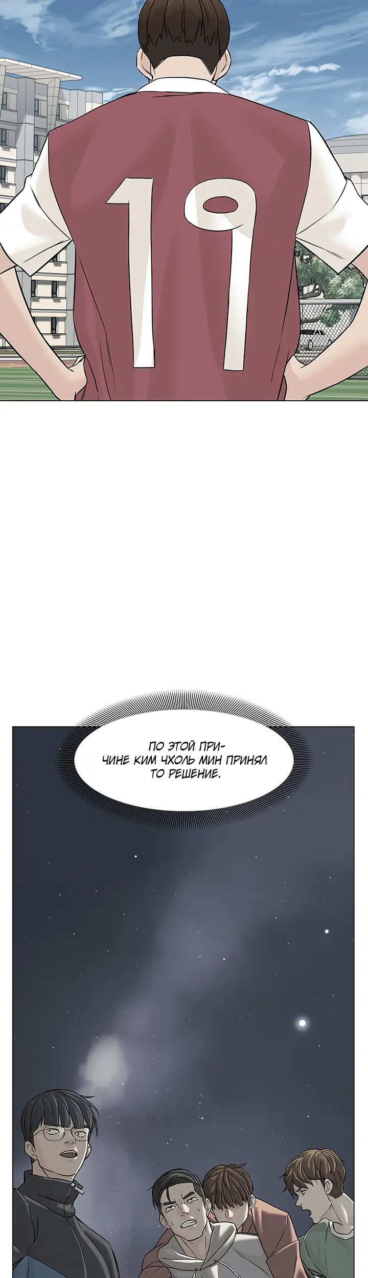 Страница 54