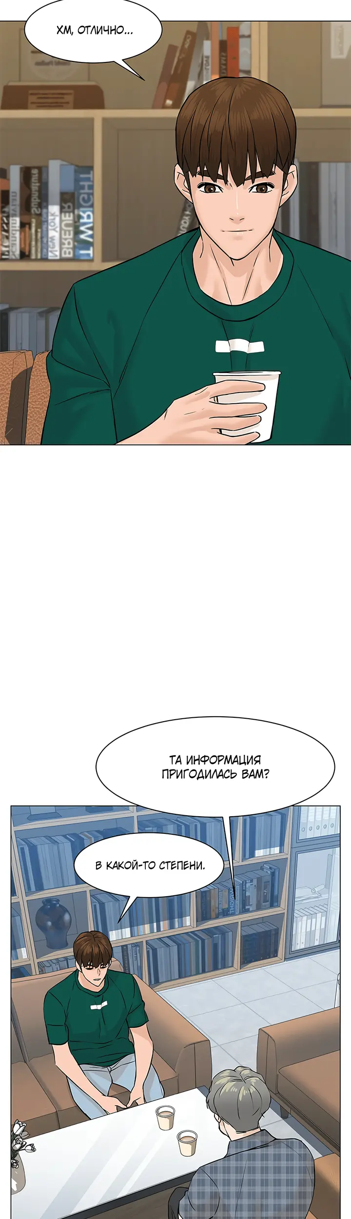 Страница 40