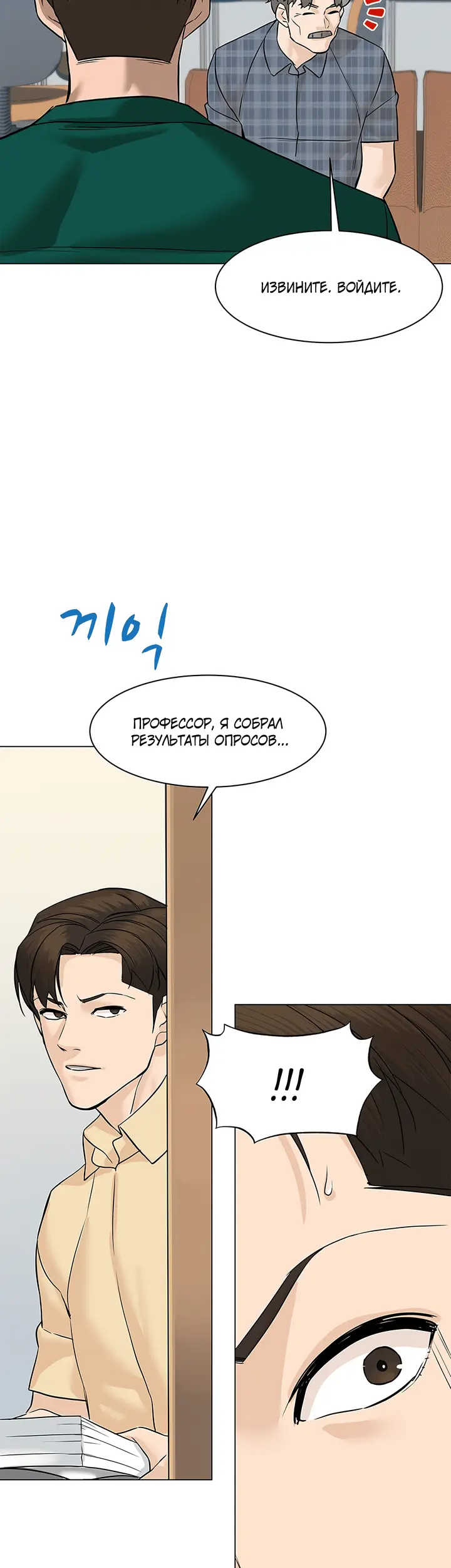 Страница 48