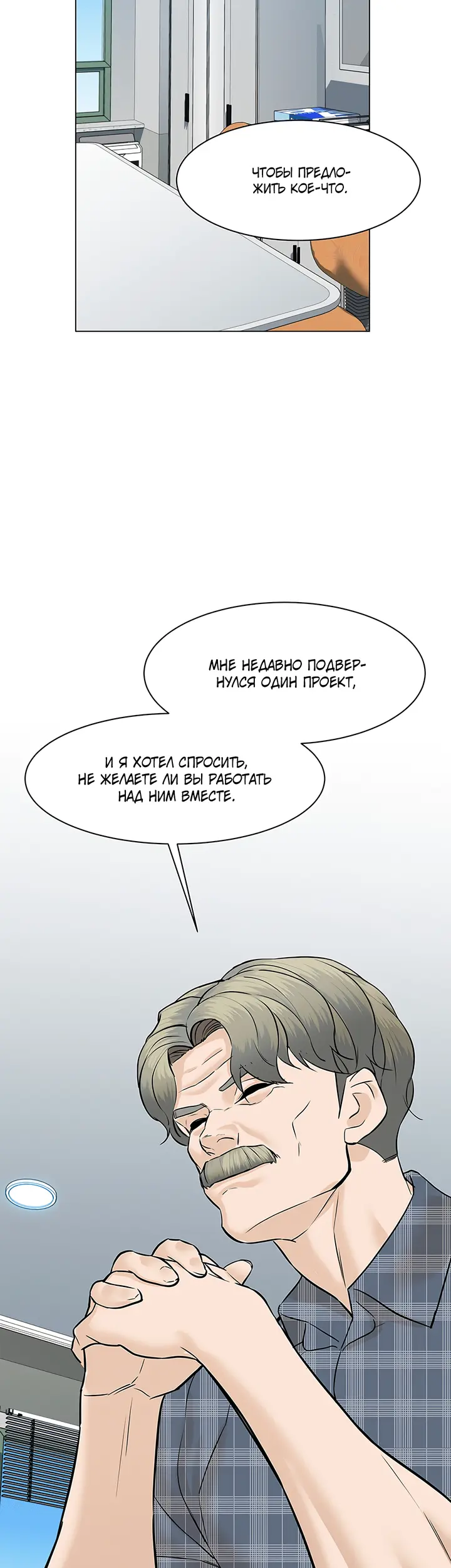 Страница 53
