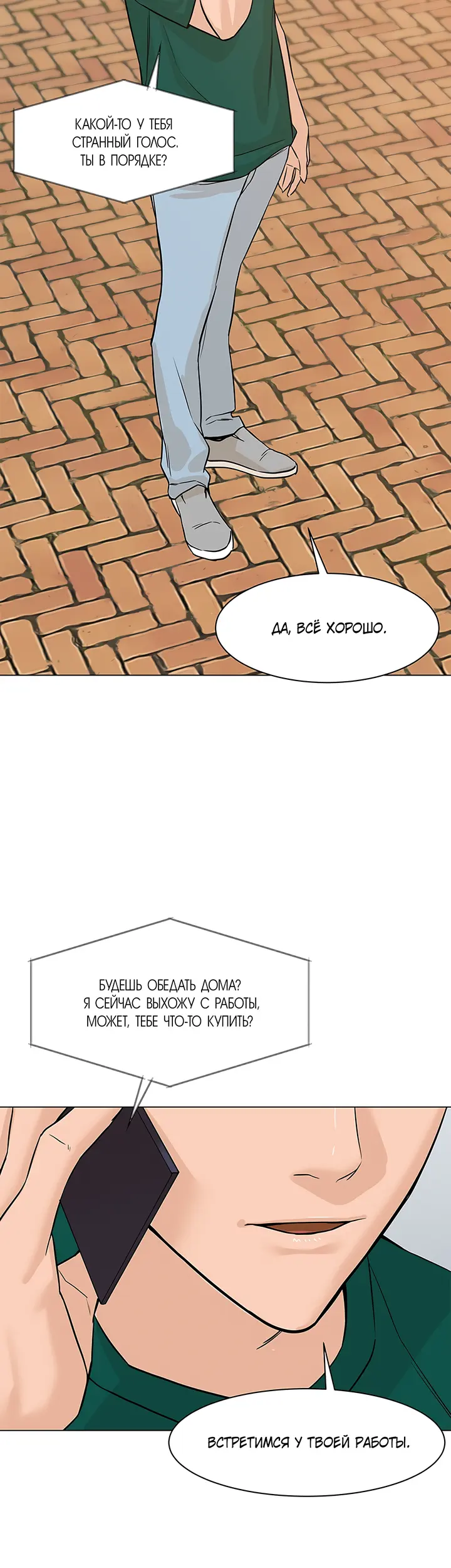 Страница 47