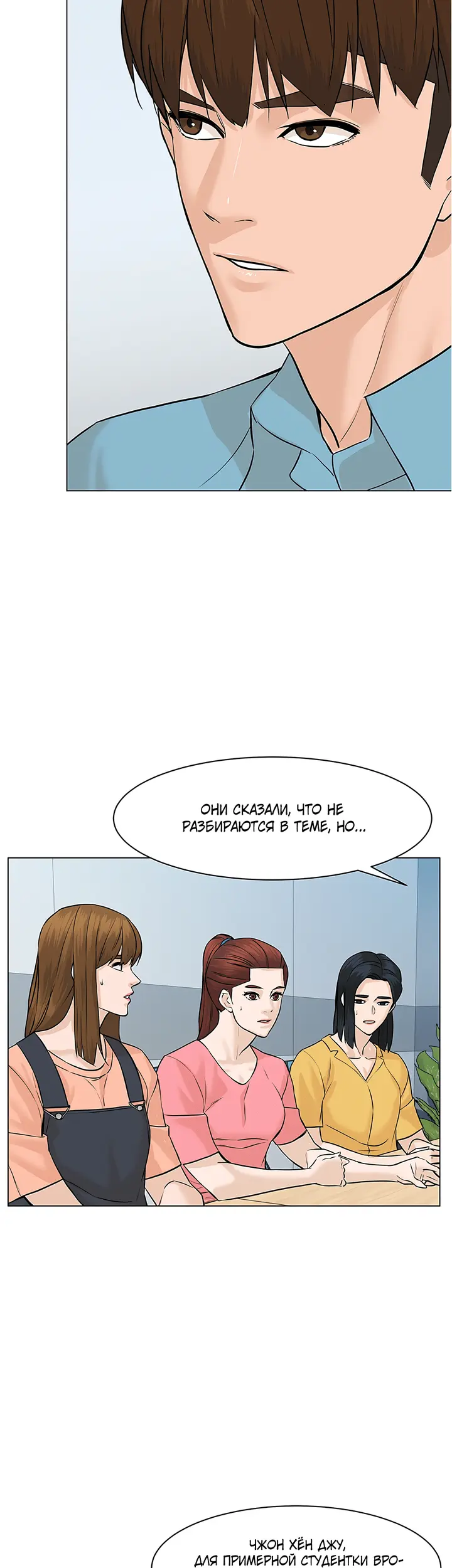 Страница 23