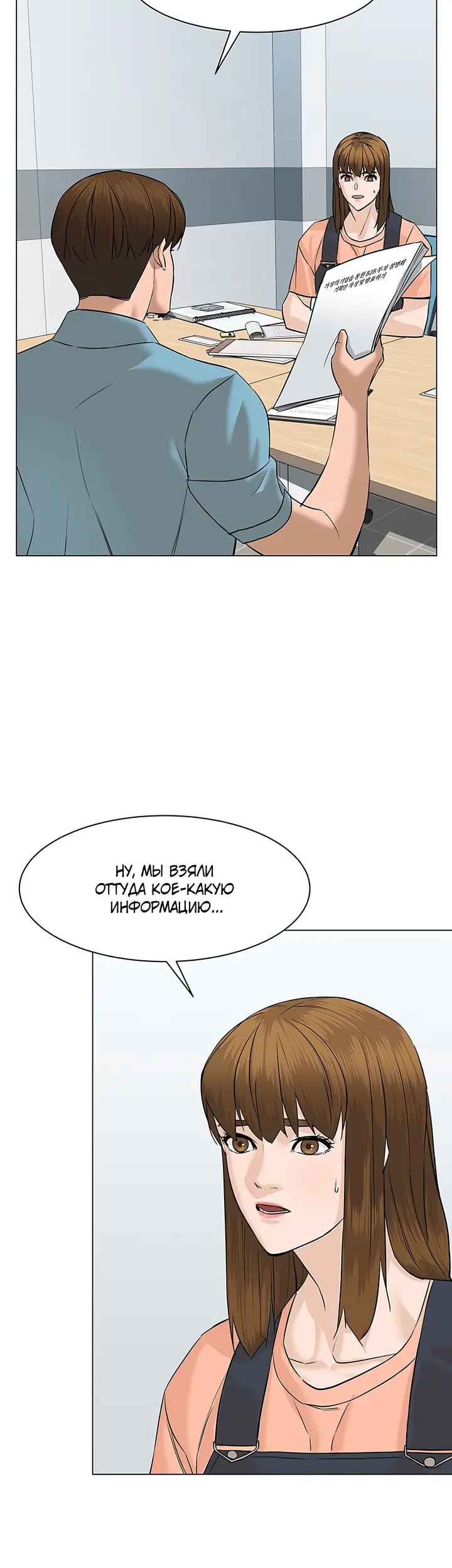 Страница 37
