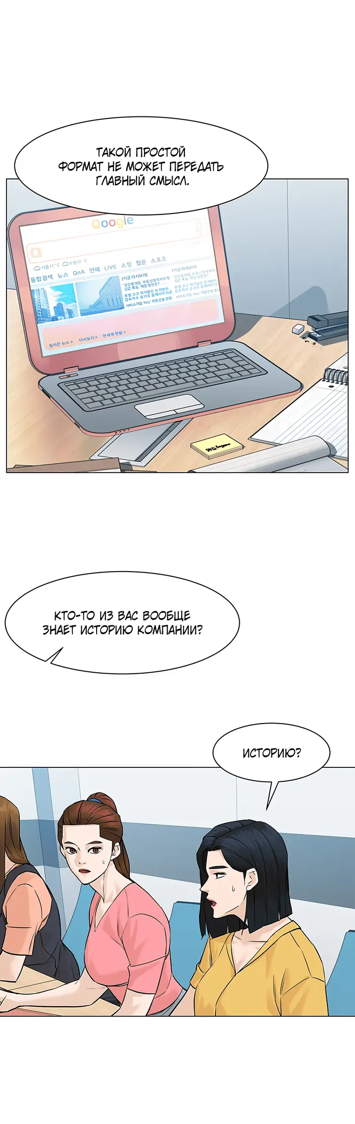 Страница 38