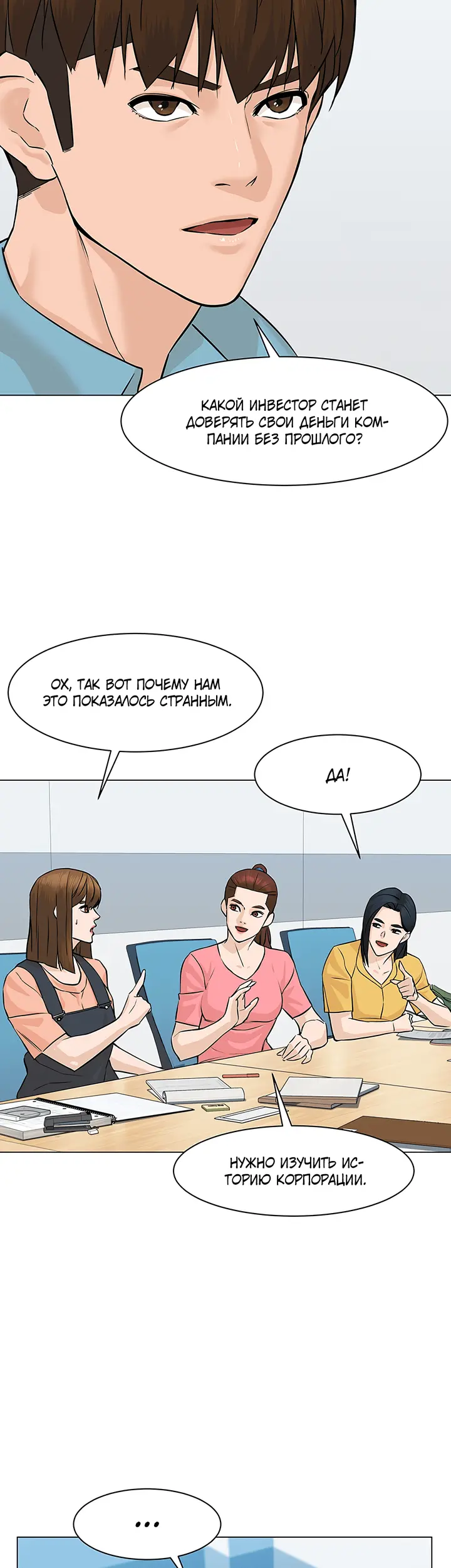 Страница 40