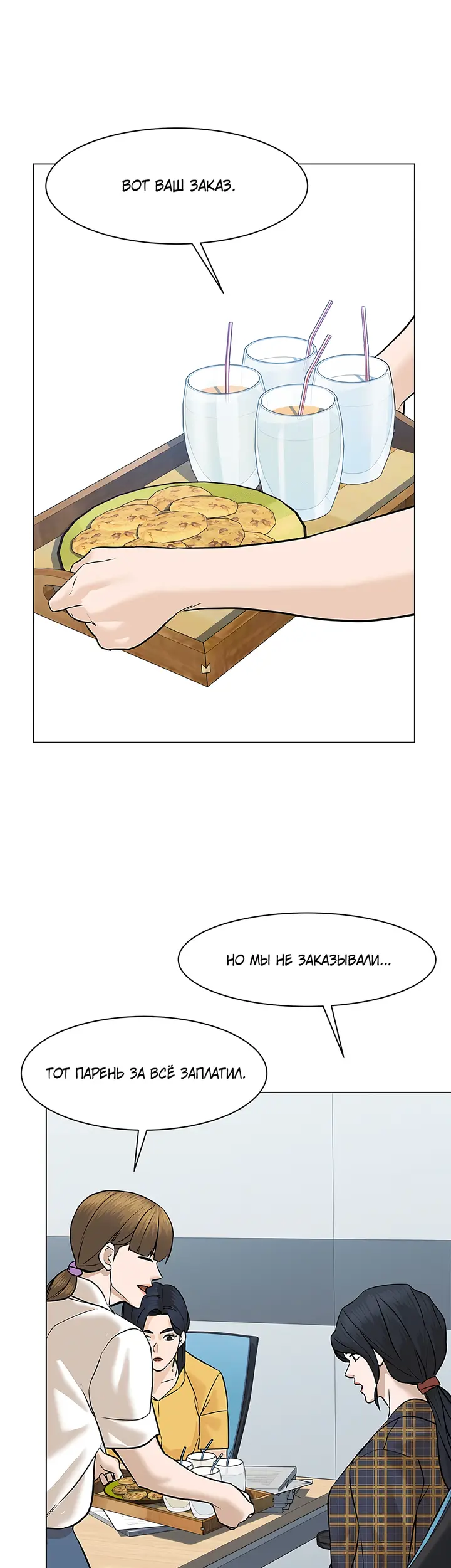 Страница 52