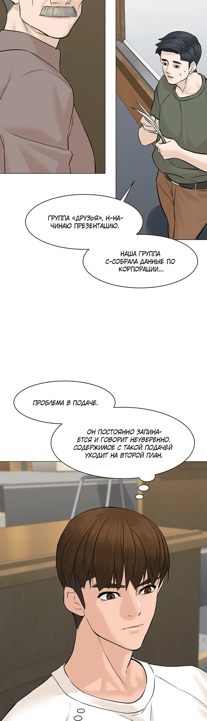 Страница 22