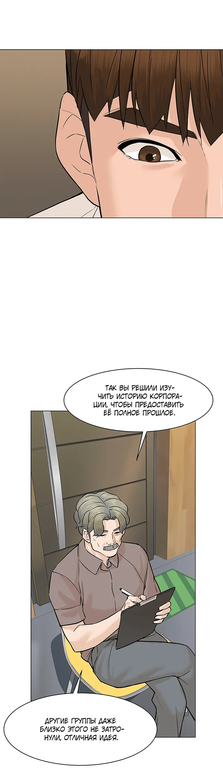 Страница 36