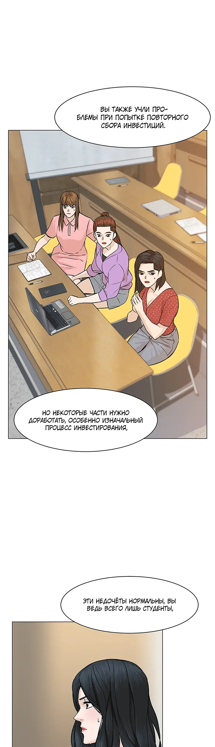 Страница 37