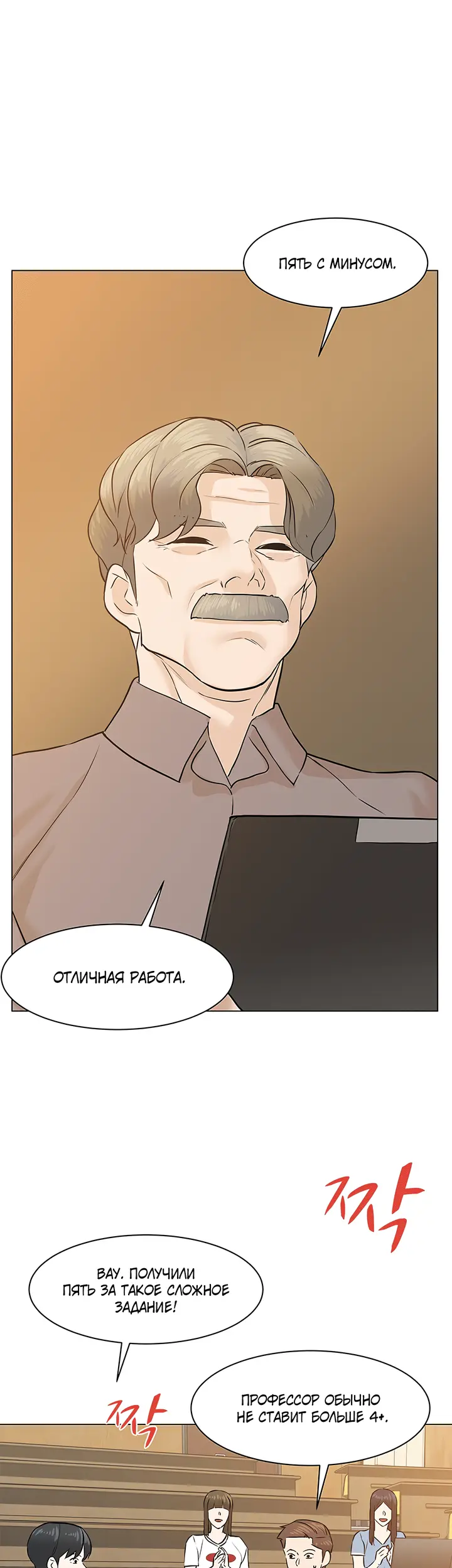 Страница 39