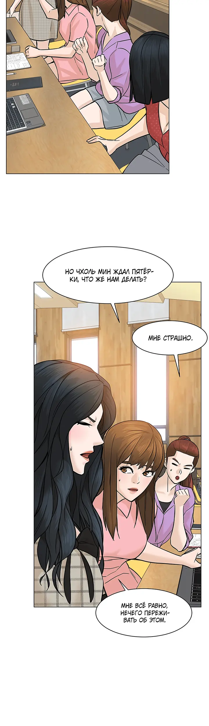 Страница 41