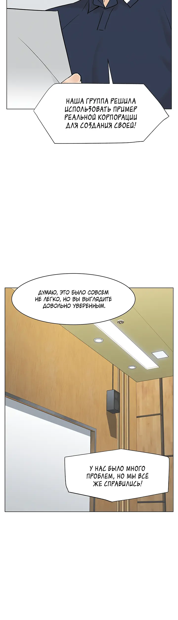 Страница 47