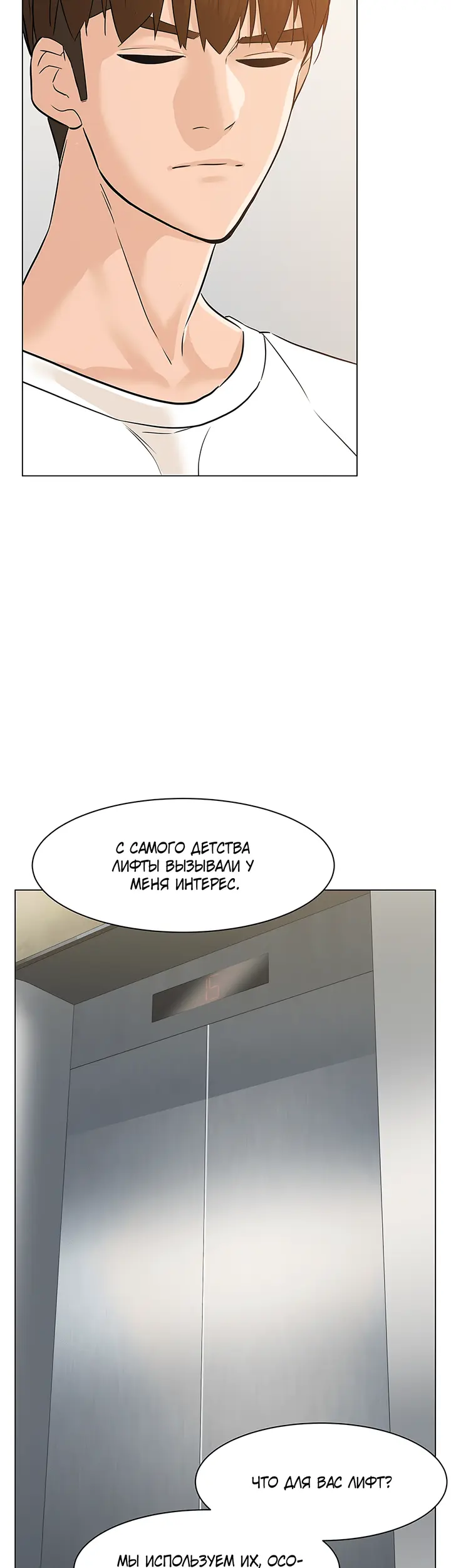 Страница 49