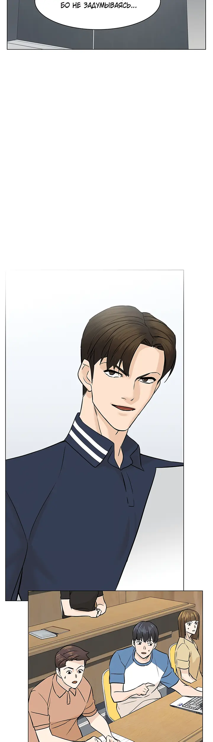 Страница 50