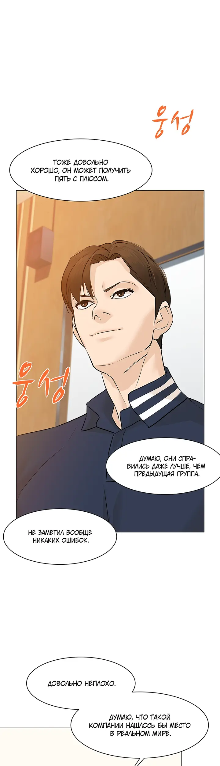Страница 53