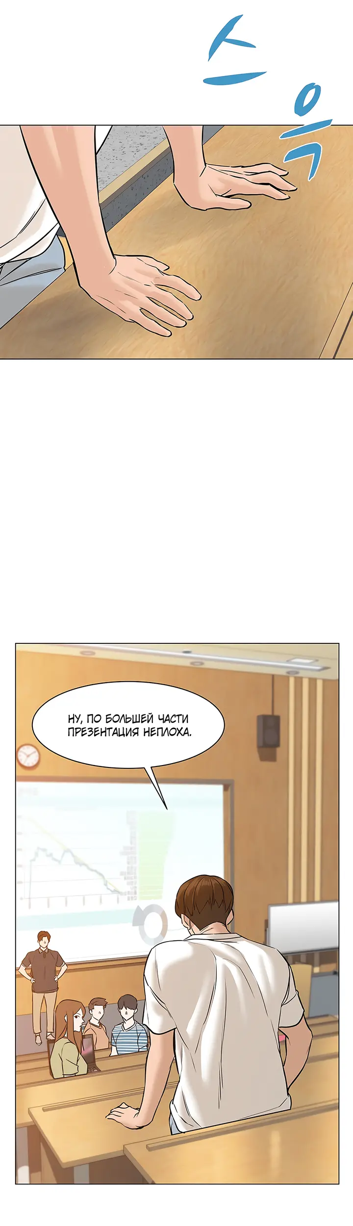 Страница 57