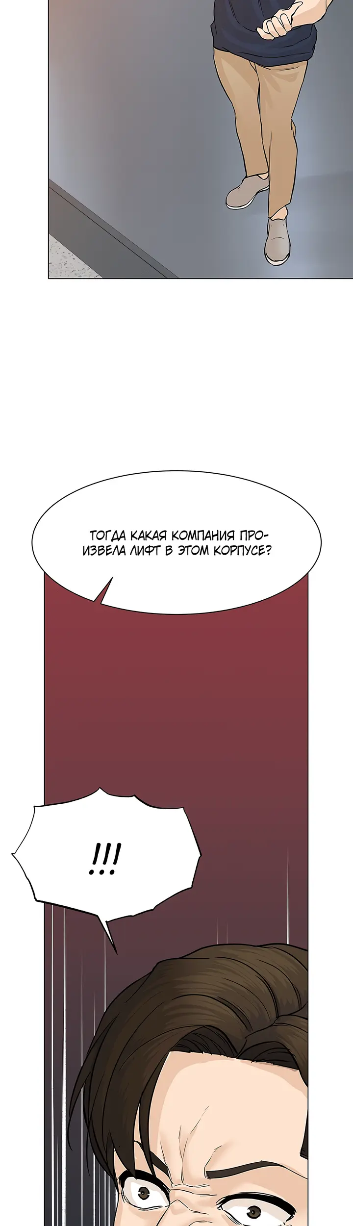 Страница 30