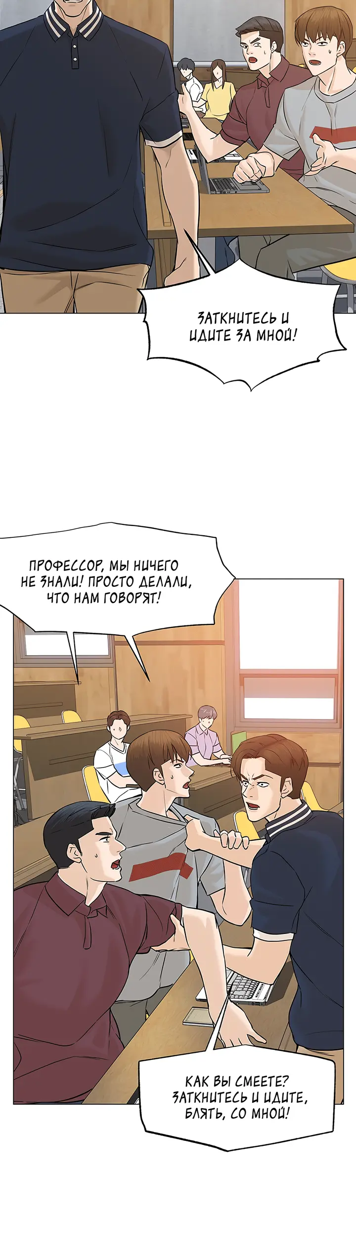 Страница 43