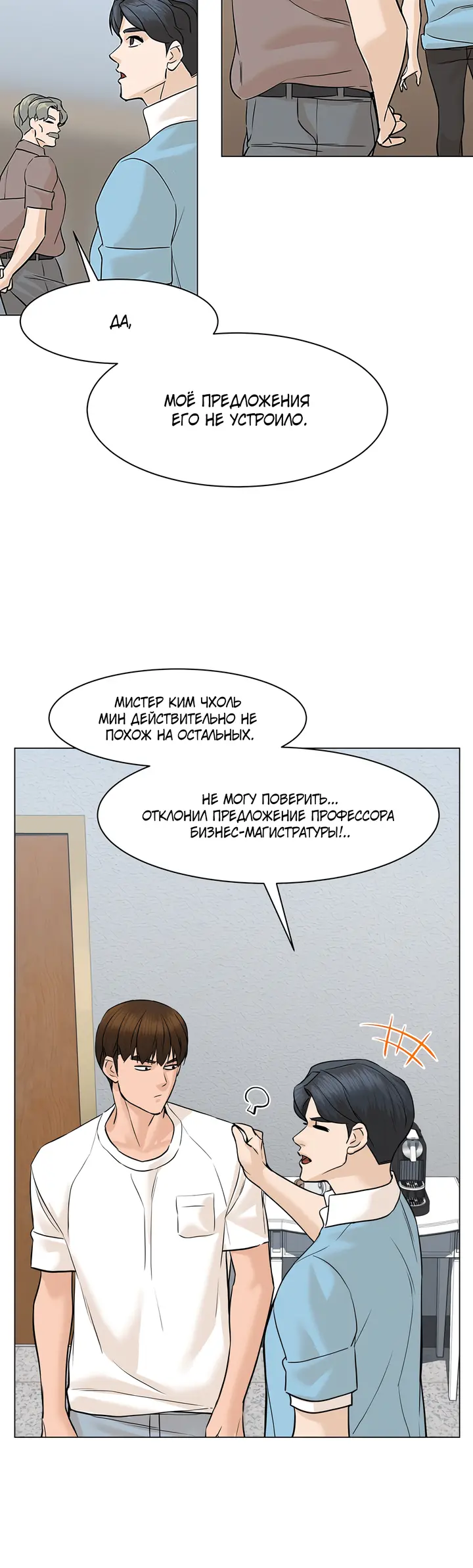 Страница 31
