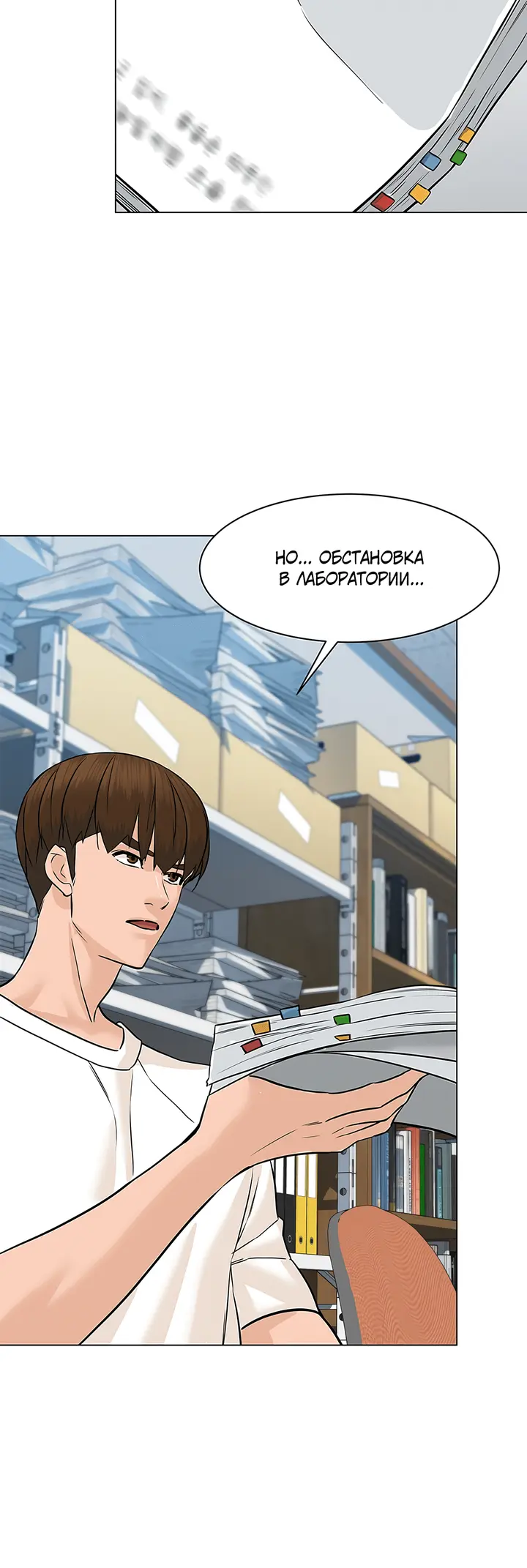 Страница 36