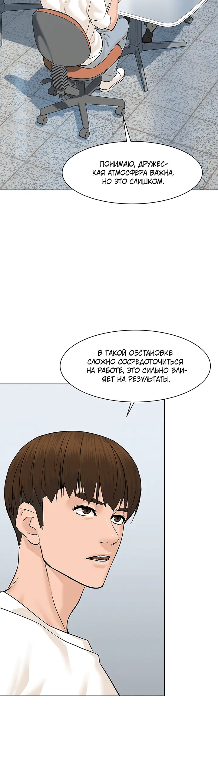 Страница 39