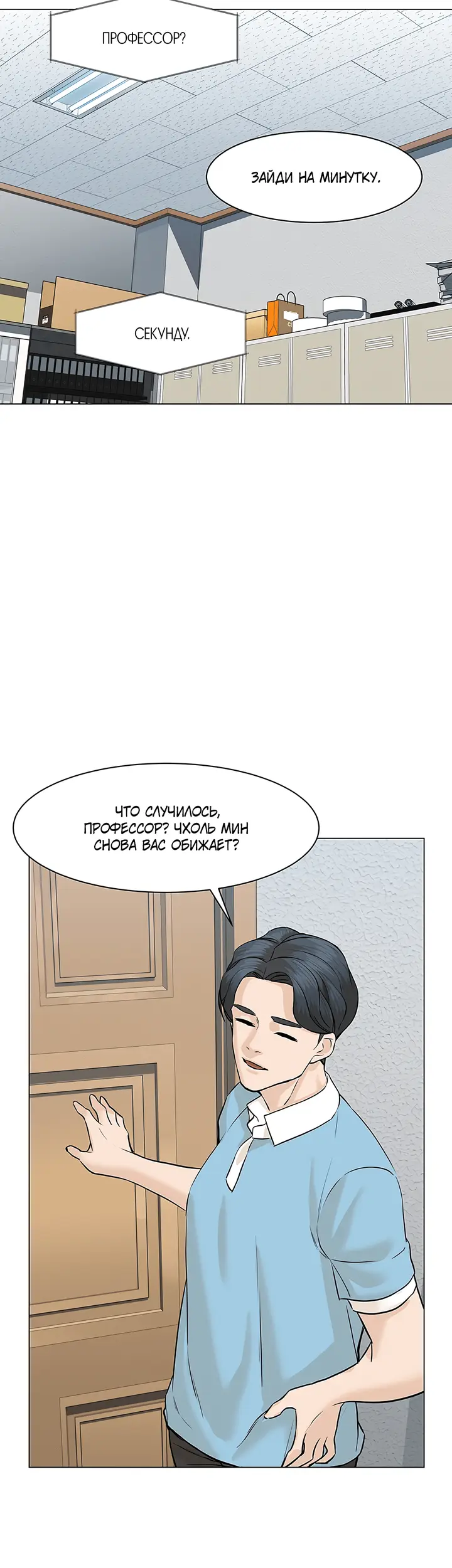 Страница 57