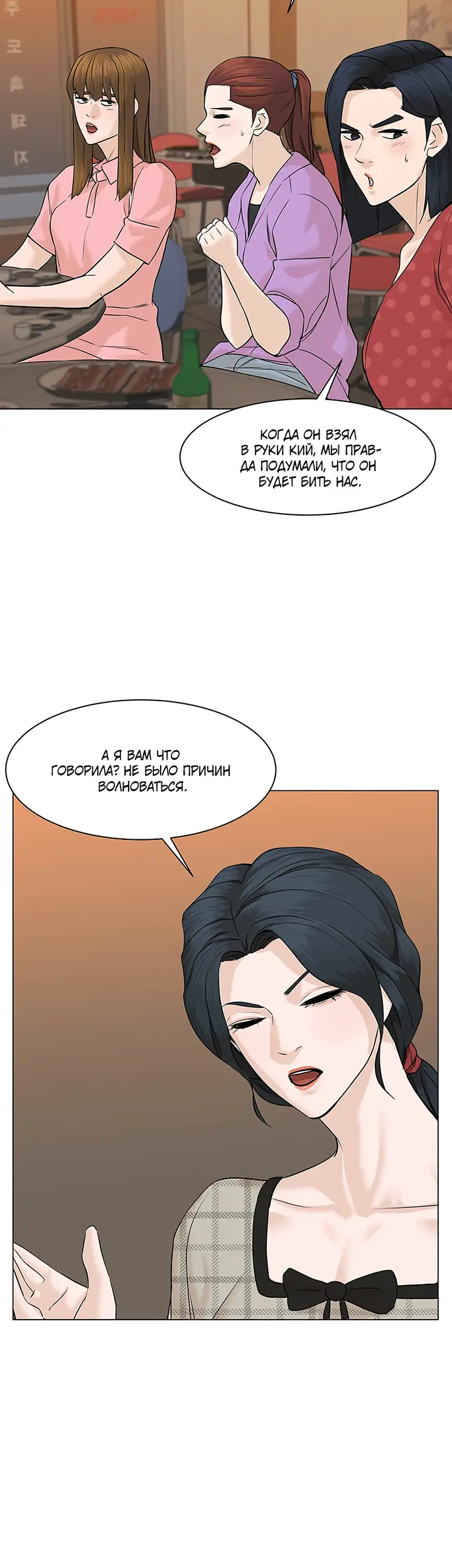 Страница 47