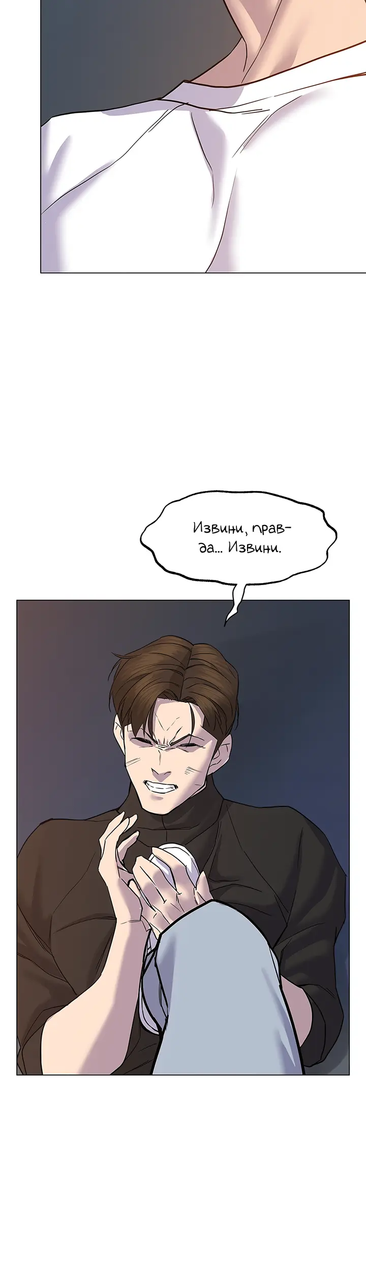 Страница 37