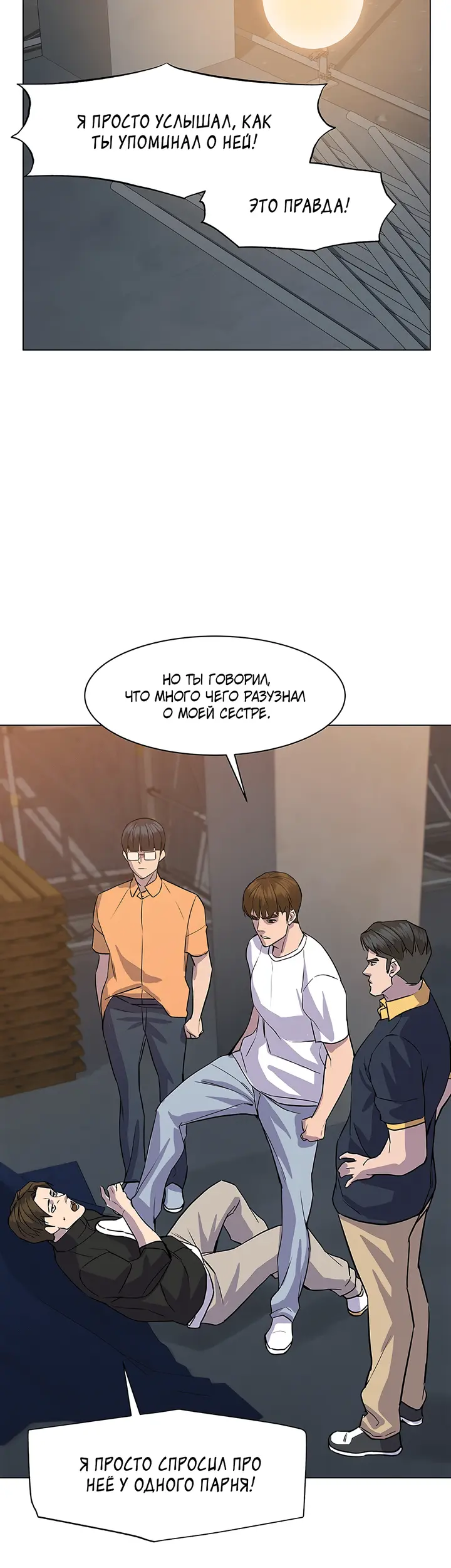 Страница 45