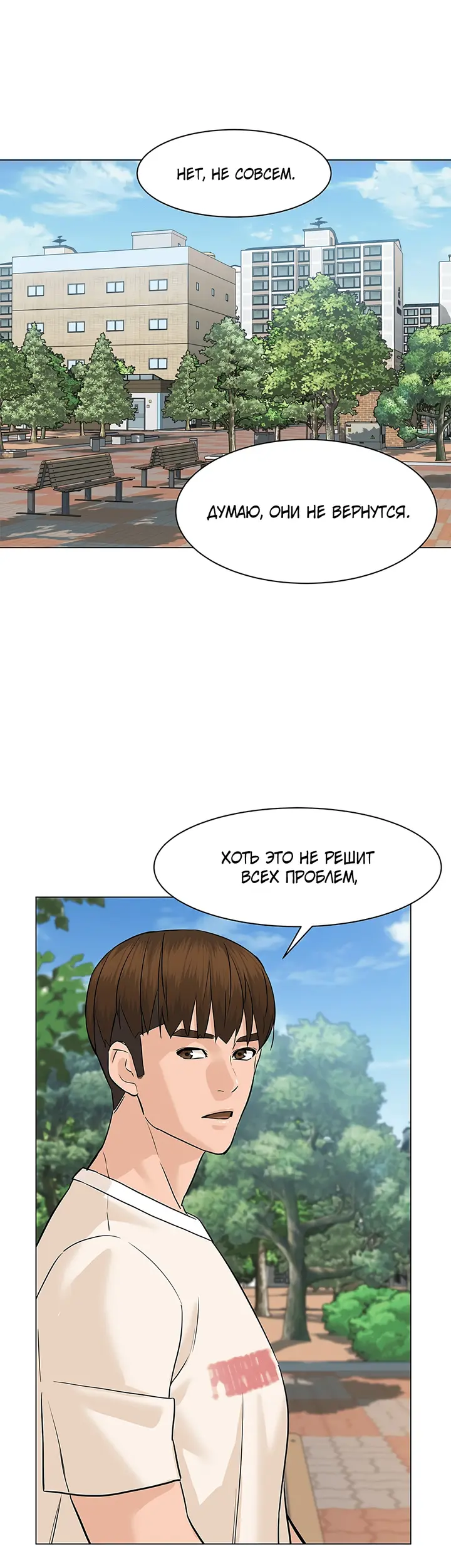 Страница 46