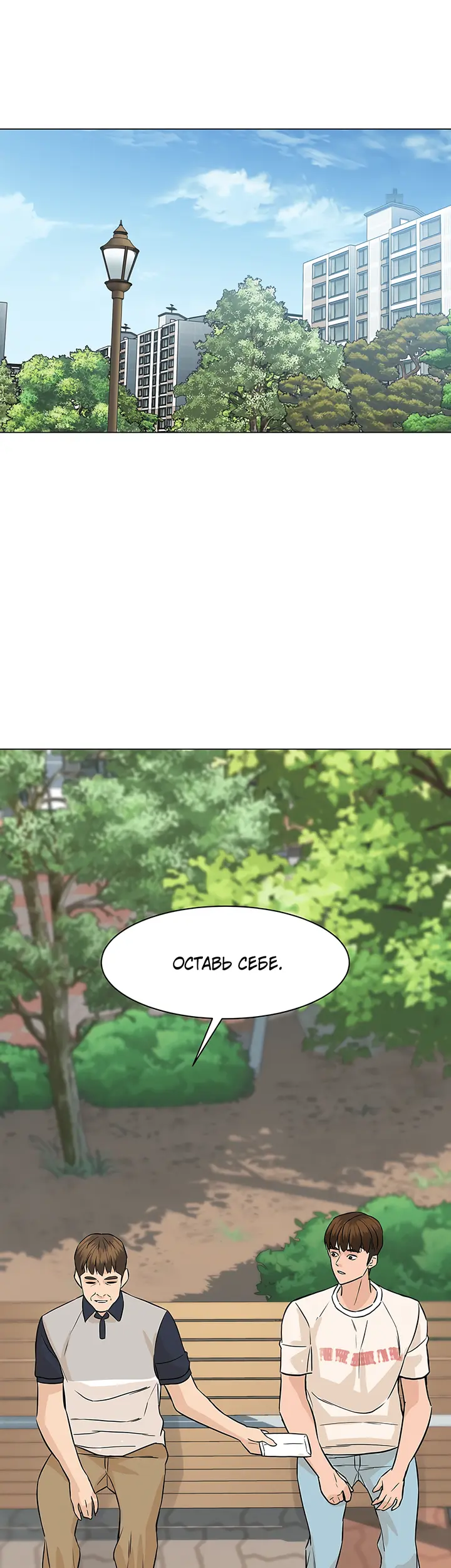 Страница 51