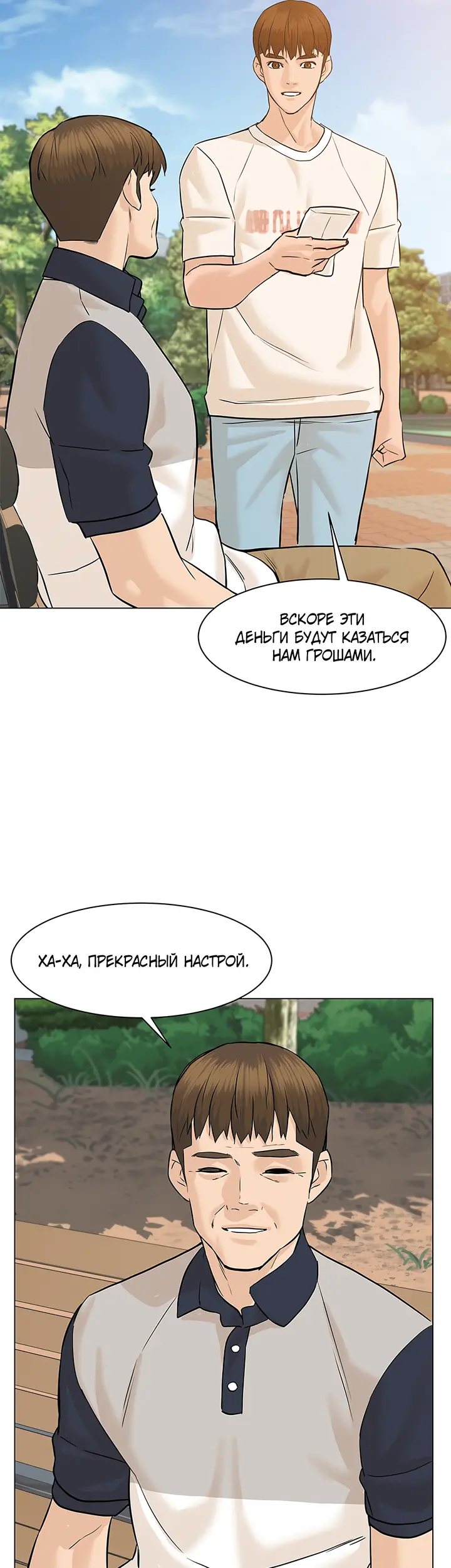 Страница 58