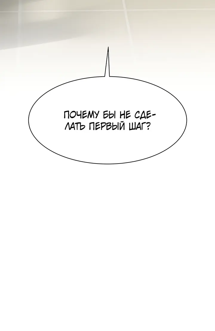 Страница 70