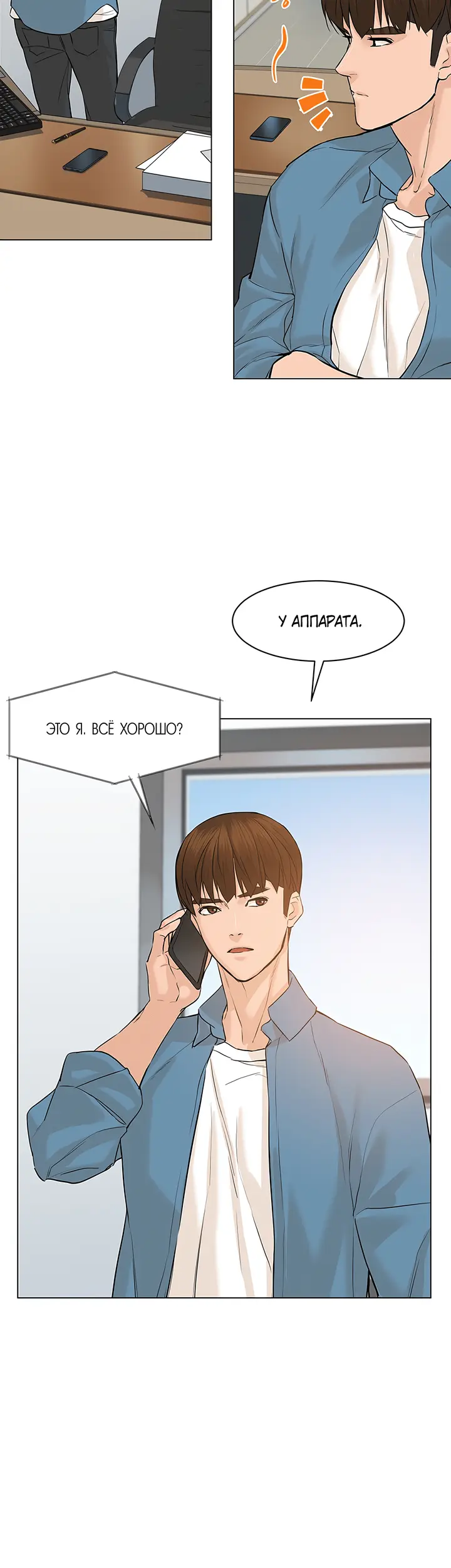 Страница 5