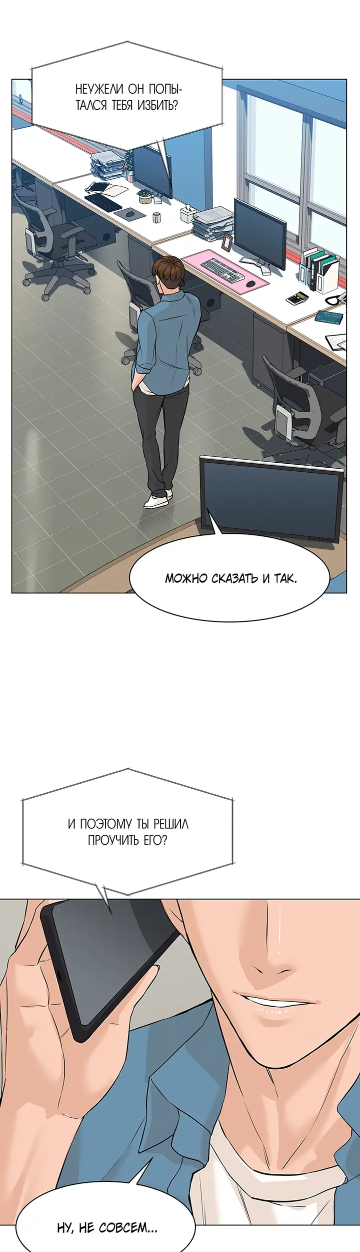 Страница 17