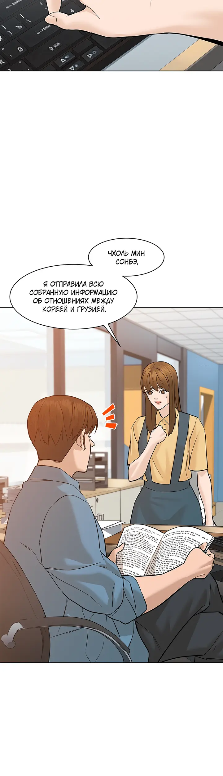 Страница 25