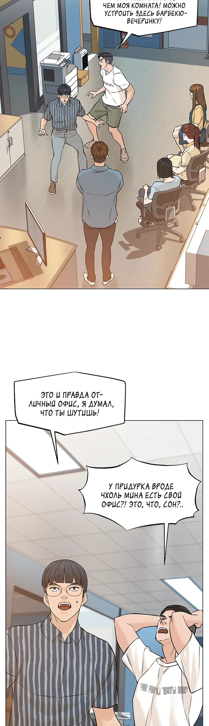 Страница 44