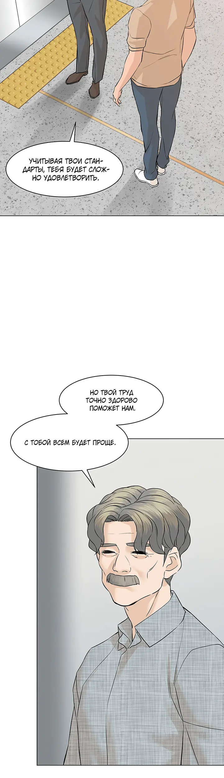 Страница 46