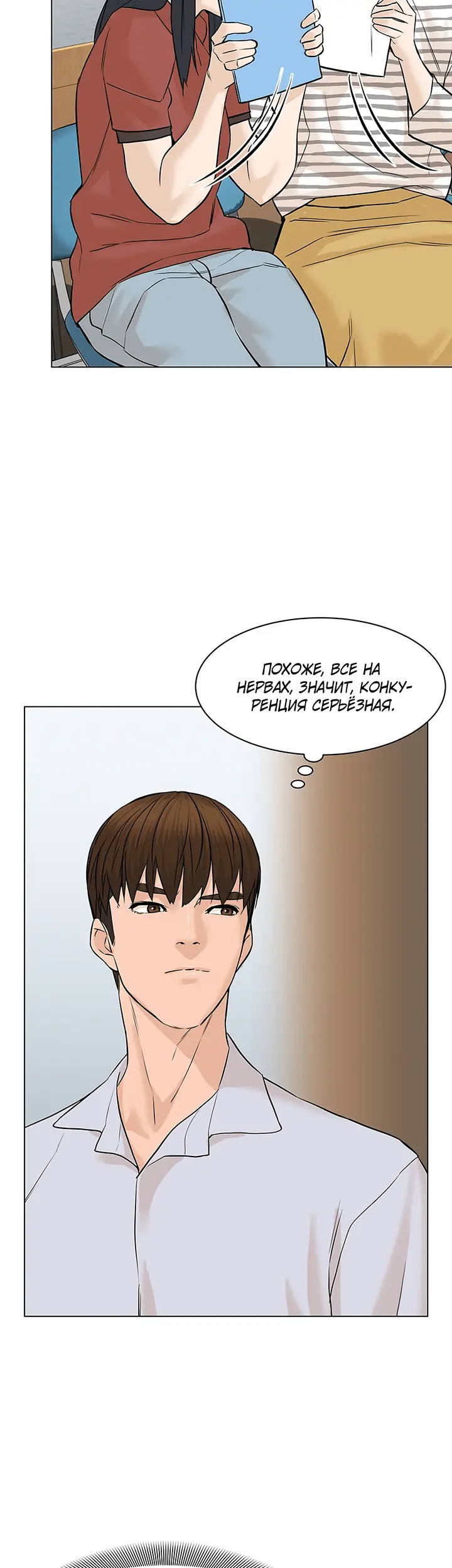 Страница 61