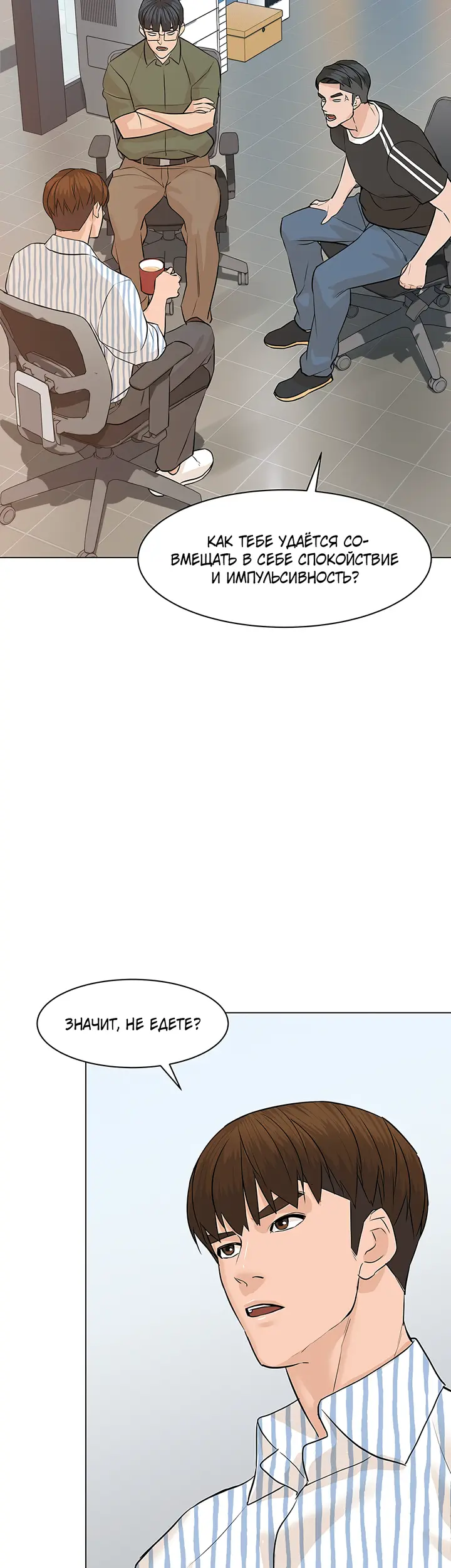 Страница 42