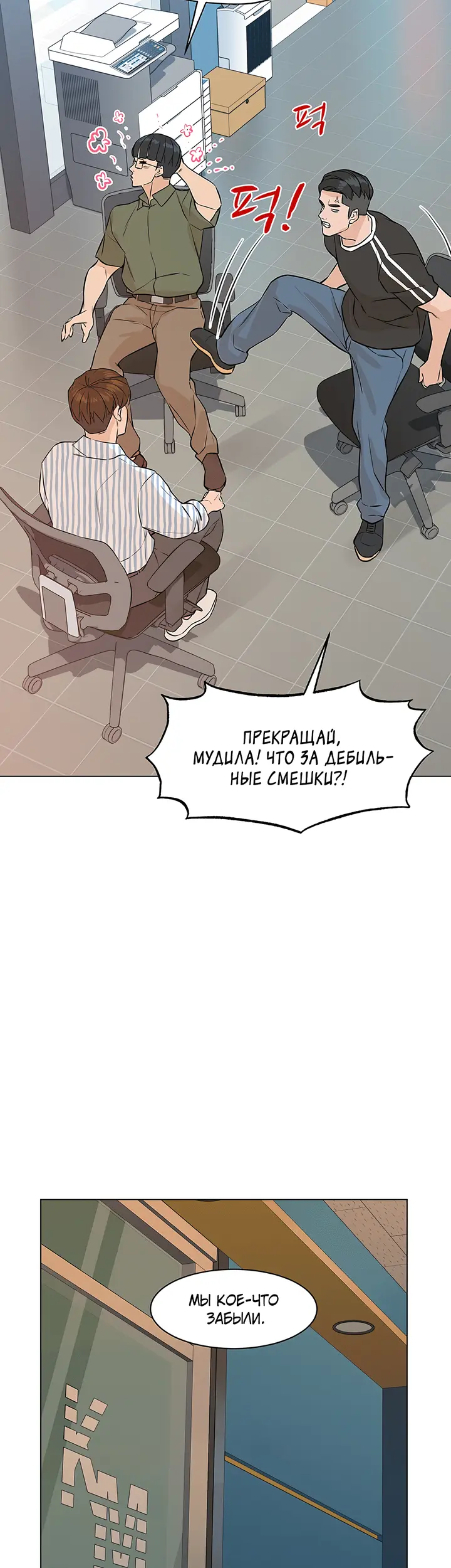 Страница 48