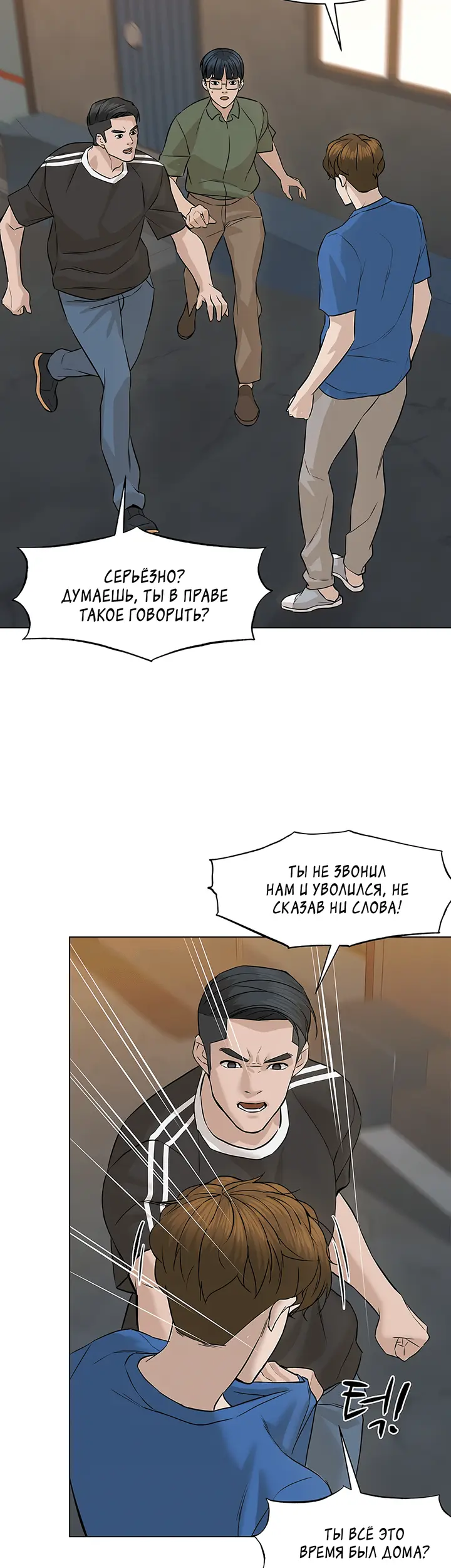 Страница 25