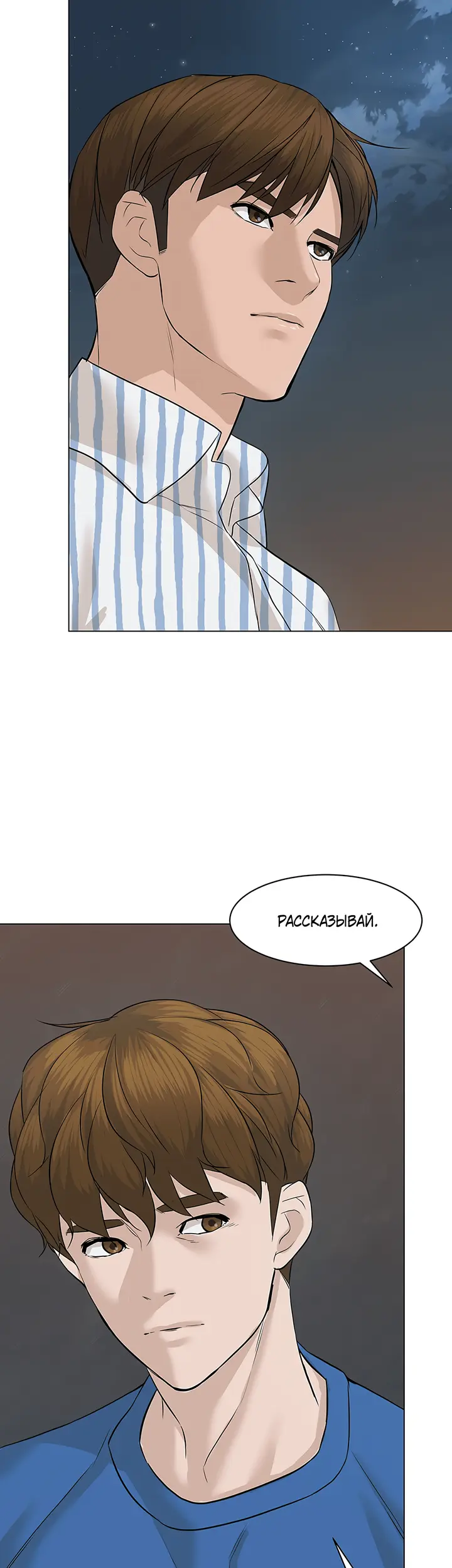 Страница 40