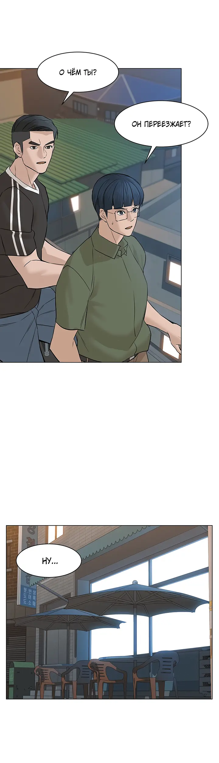 Страница 46