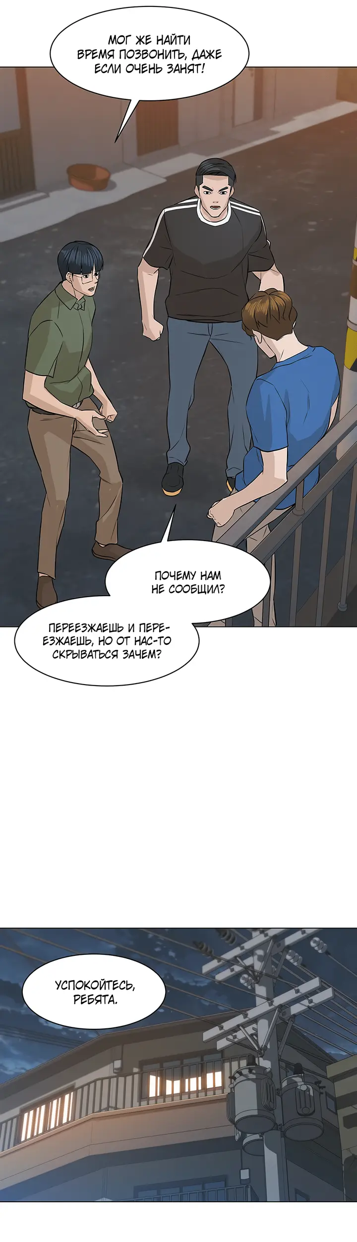 Страница 49